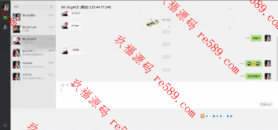 IM即时通讯，APPIOS（音视频源码）+H5+PC+客户端五端合一Uniapp源码