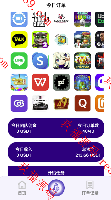 海外多语言的app刷单全新UI软件游戏抢单刷单系统/海外刷单源码/订单自动匹配/连单卡单