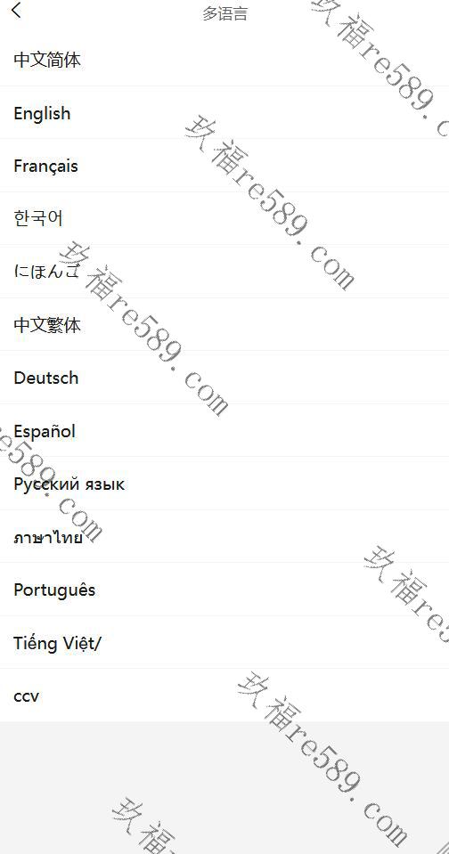 多语言跨境商城系统源码/WoShop多商户进口出口外贸电商/一键采集铺货/多商家入驻