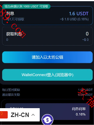 三链（TRC ERC BSC）授权持币生息源码盗u修复版