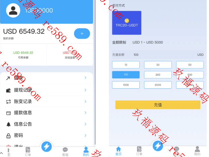 2024全新双UI多语言海外抢单刷单系统源码