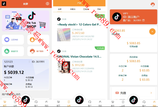 25年爆款海外tiktok抢单刷单系统/前端uniapp/多语言刷单打针