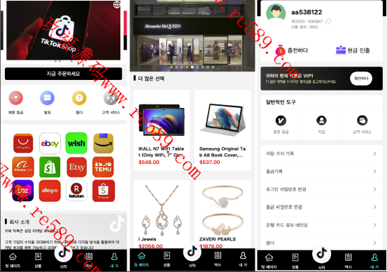 25年爆款【海外多语言抢单商城】最新UI定制tiktok多语言海外刷单/抢单系统/订单自动匹配系统/连单卡单/海外源码