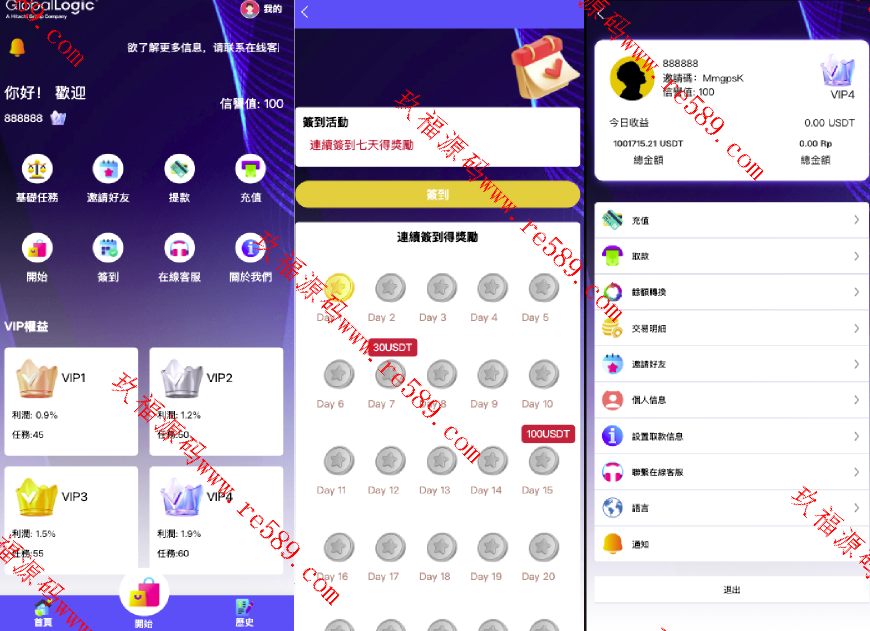 25年爆款【海外多语言app优化系统平台】最新UI定制多语言海外刷单/app优化系统/抢单系统/订单自动匹配系统/连单卡单/海外源码