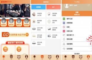 25年爆款多语言 最新UI伪商城cp游戏 uniapp伪商城刷单系统 订单自动匹配系统 代理后台 带预设