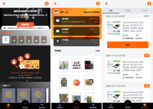 25年爆款全新多语言 海外抢单刷单系统 连单卡单 自动匹配 UniApp ThinkPHP