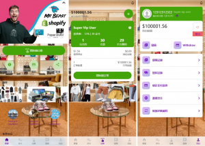 25年爆款海外多语言 刷单系统 打针叠加组 前端uniapp 抢单系统