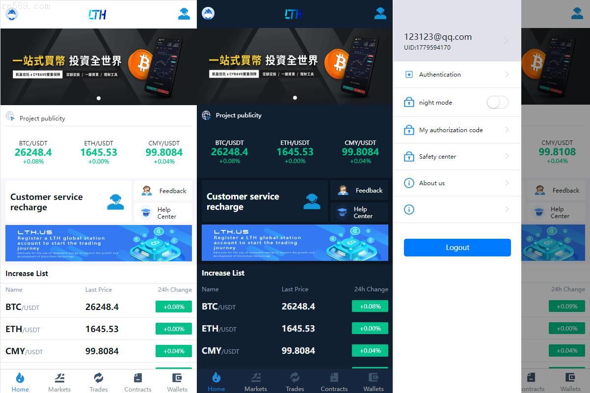 海外交易所系统：币币交易与合约交易全开源