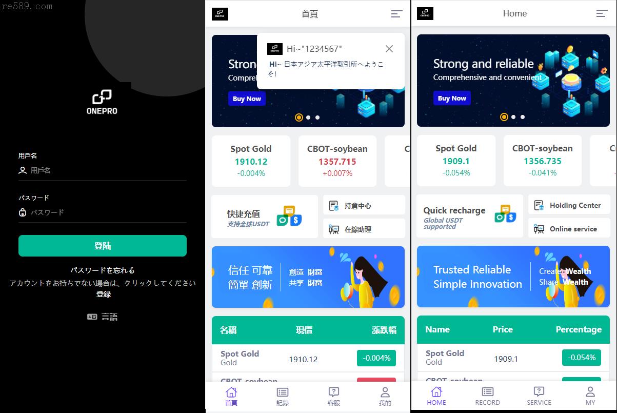 微交易系统运营版/日本微盘源码/多语言虚拟币微盘系统
