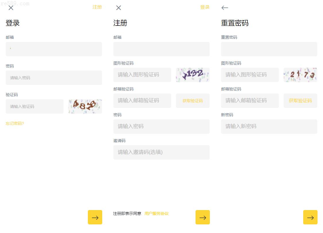 多语言区块合约秒级交易平台币合约杠杆交易矿机币币交易源码下载