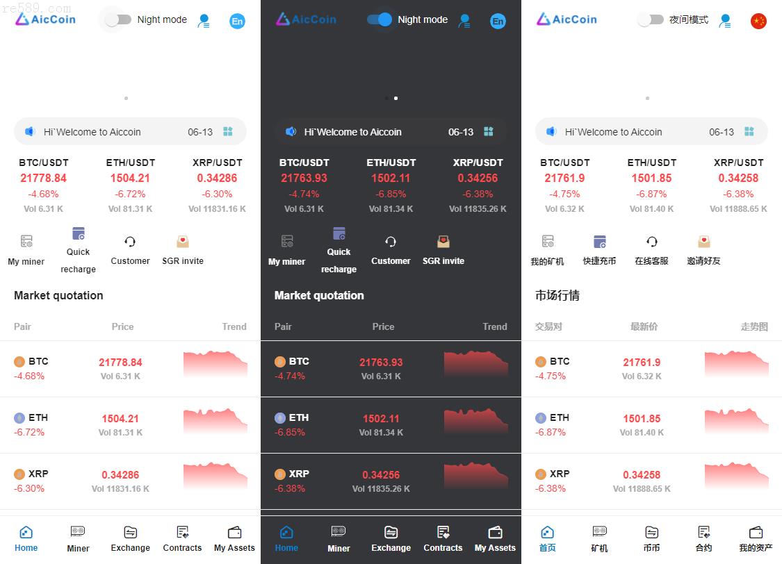 Bbucoin：支持5国语言的币币交易所， Featuring日夜模式、矿机、秒合约、期权，附带开源工程与搭建教程
