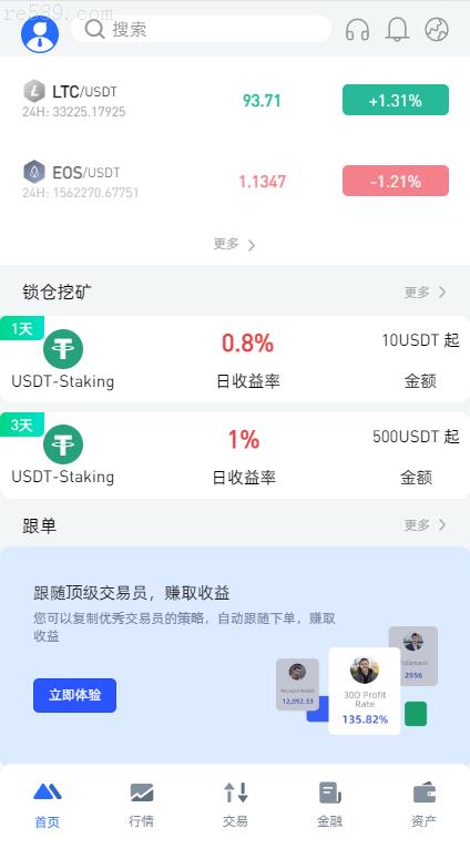 全新区块链交易所系统：币币期权交易、IEO发行、锁仓理财功能整合