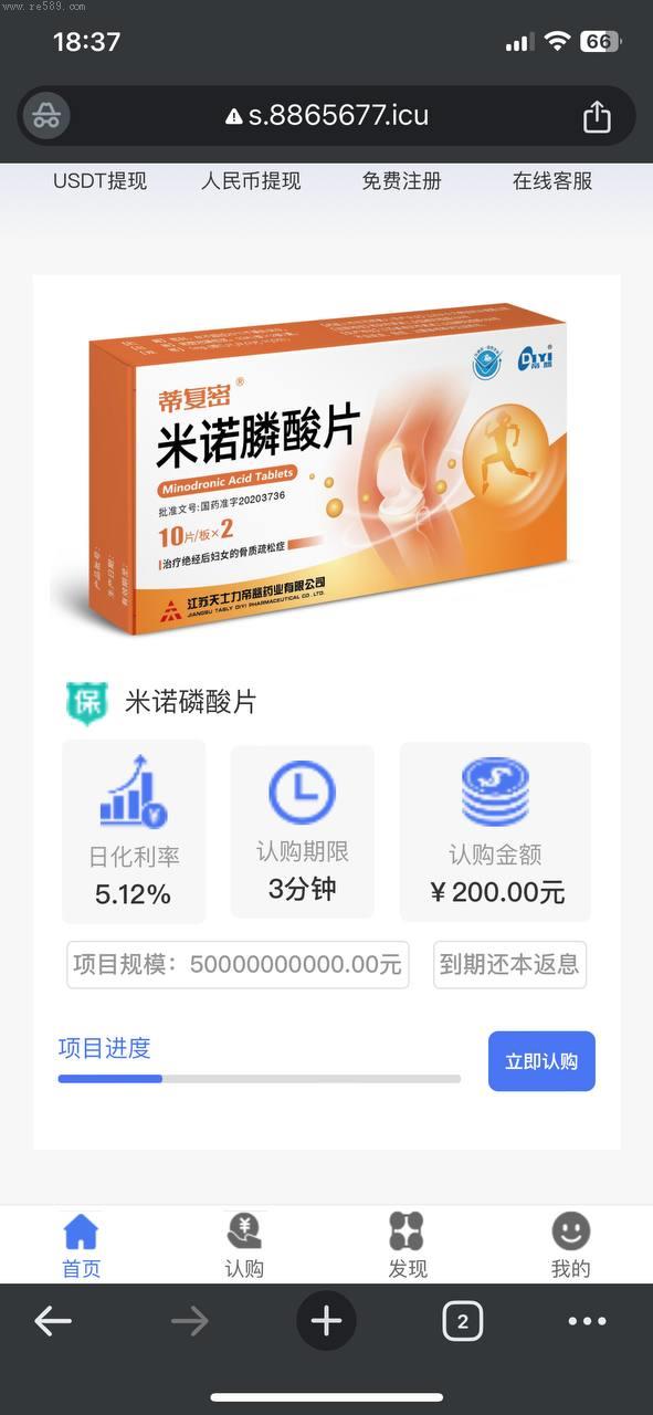 独家修改运营版投资理财系统海外资金盘,理财源码,附带搭建教程开源_开源