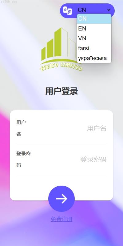 商城回收系统 多语言 订单自定义价格回收 海外商城订单回收 UI