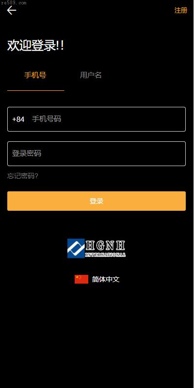 新版多语言 虚拟币外汇微交易 秒合约时间盘 海外微盘系统 uniapp php