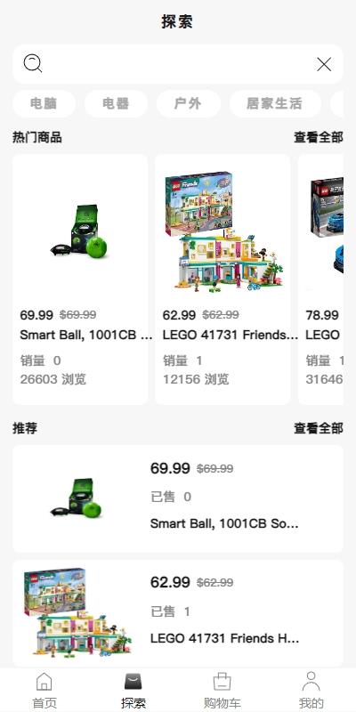 多语言跨境电商_新版Tiktok跨境商城系统_/多语言tiktok商城_内置客服_可内嵌